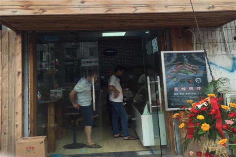 约个呀卤味熟食